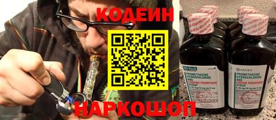 COCAINE Сланцы