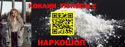 ГАЛЛЮЦИНОГЕННЫЕ ГРИБЫ Славянск-на-Кубани