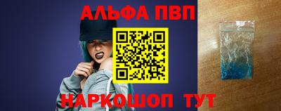соль курить ск Славгород